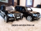 Іграшка моделька Pajero1:32- Аксесуари, корисне